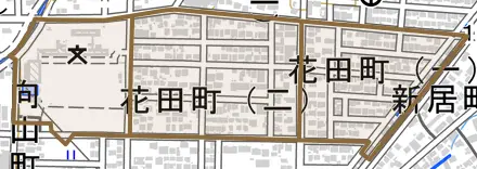 花田町とその周辺の地図。町の範囲を重ねている