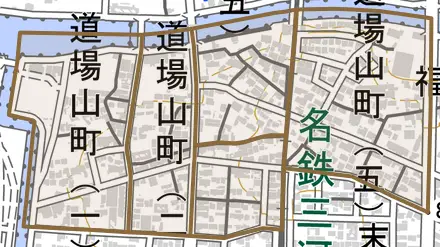 道場山町とその周辺の地図。町の範囲を重ねている