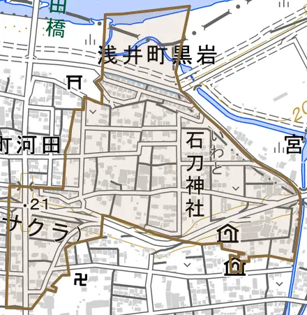 浅井町黒岩とその周辺の地図。町の範囲を重ねている