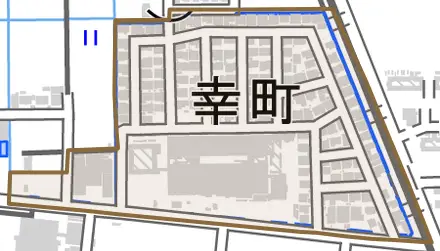 幸町とその周辺の地図。町の範囲を重ねている