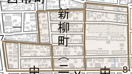 新柳町とその周辺の地図。町の範囲を重ねている