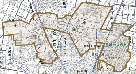 大字久保一色とその周辺の地図。町の範囲を重ねている