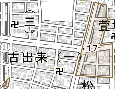 古出来とその周辺の地図。町の範囲を重ねている