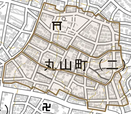 丸山町とその周辺の地図。町の範囲を重ねている