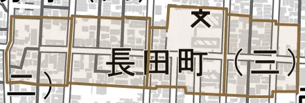 長田町とその周辺の地図。町の範囲を重ねている