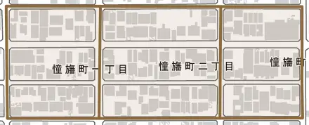憧旛町とその周辺の地図。町の範囲を重ねている