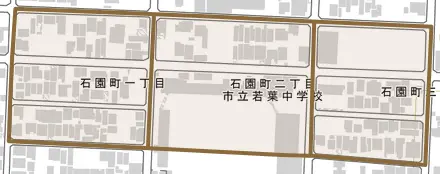 石園町とその周辺の地図。町の範囲を重ねている