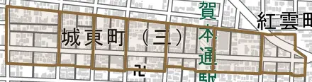 城東町とその周辺の地図。町の範囲を重ねている