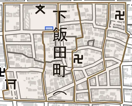 下飯田町とその周辺の地図。町の範囲を重ねている