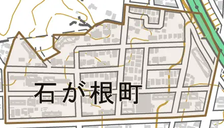 石が根町とその周辺の地図。町の範囲を重ねている