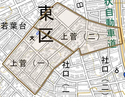 上菅とその周辺の地図。町の範囲を重ねている
