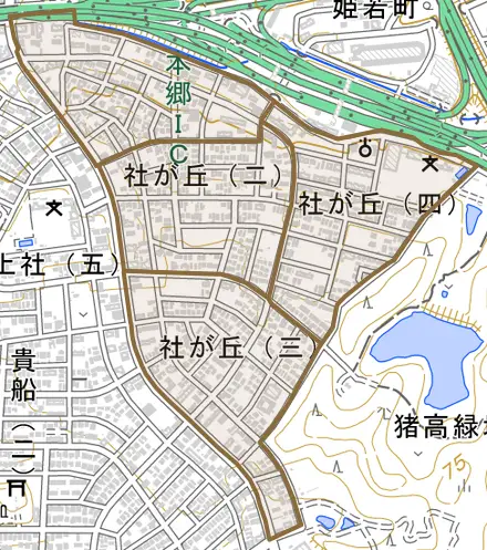 社が丘とその周辺の地図。町の範囲を重ねている