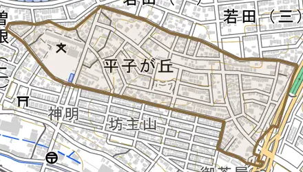 平子が丘とその周辺の地図。町の範囲を重ねている
