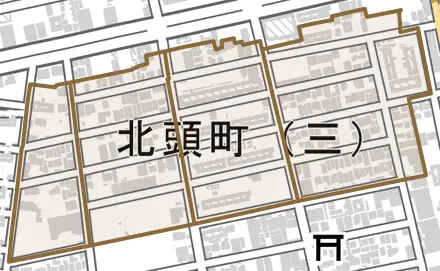北頭町とその周辺の地図。町の範囲を重ねている