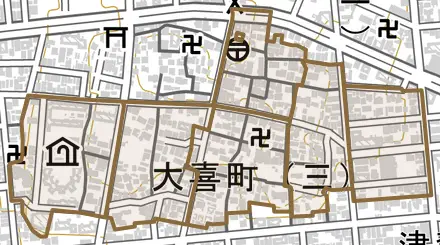 大喜町とその周辺の地図。町の範囲を重ねている
