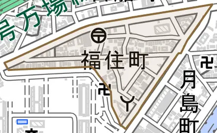 福住町とその周辺の地図。町の範囲を重ねている