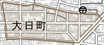 大日町とその周辺の地図。町の範囲を重ねている