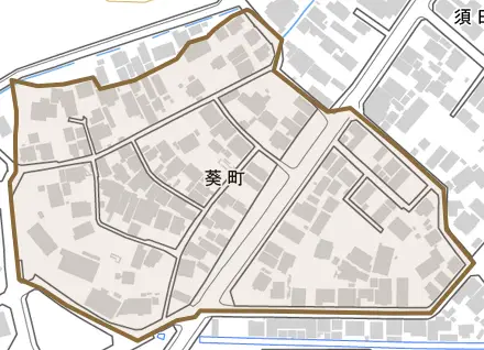 葵町とその周辺の地図。町の範囲を重ねている