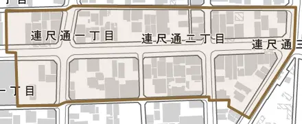 連尺通とその周辺の地図。町の範囲を重ねている