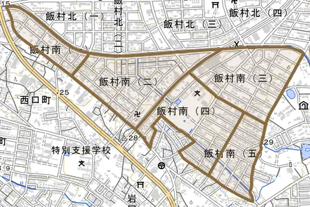 飯村南とその周辺の地図。町の範囲を重ねている