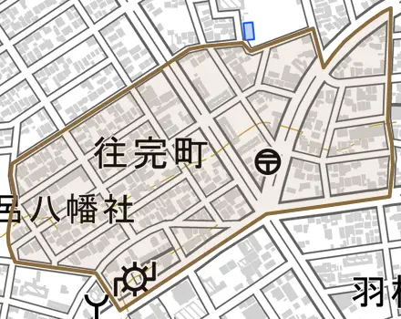 往完町とその周辺の地図。町の範囲を重ねている