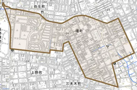 曙町とその周辺の地図。町の範囲を重ねている