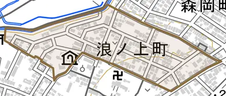 浪ノ上町とその周辺の地図。町の範囲を重ねている