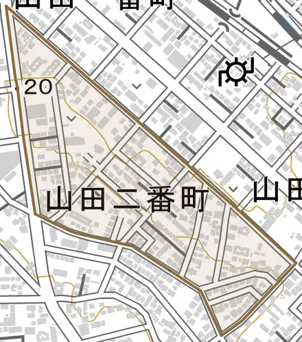 山田二番町とその周辺の地図。町の範囲を重ねている