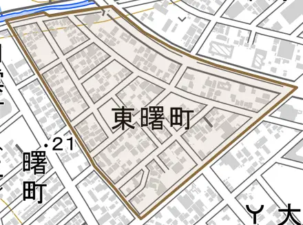 東曙町とその周辺の地図。町の範囲を重ねている