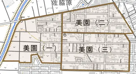 美園とその周辺の地図。町の範囲を重ねている