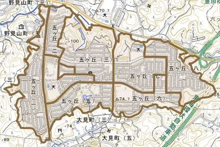 五ケ丘とその周辺の地図。町の範囲を重ねている