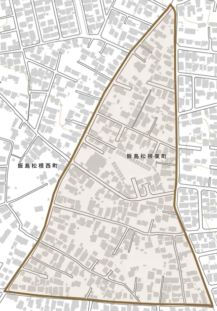 飯島松根東町とその周辺の地図。町の範囲を重ねている