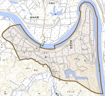 雄和新波とその周辺の地図。町の範囲を重ねている