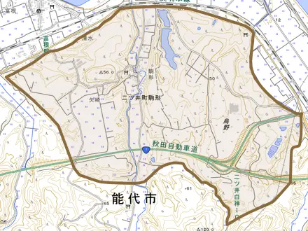 二ツ井町駒形とその周辺の地図。町の範囲を重ねている