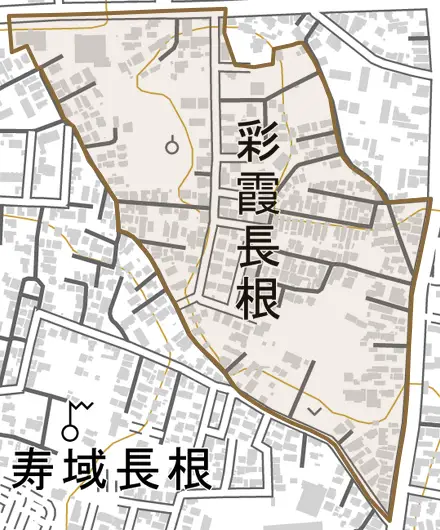 字彩霞長根とその周辺の地図。町の範囲を重ねている