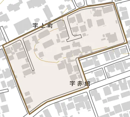 字赤館とその周辺の地図。町の範囲を重ねている