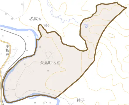 矢島町木在とその周辺の地図。町の範囲を重ねている