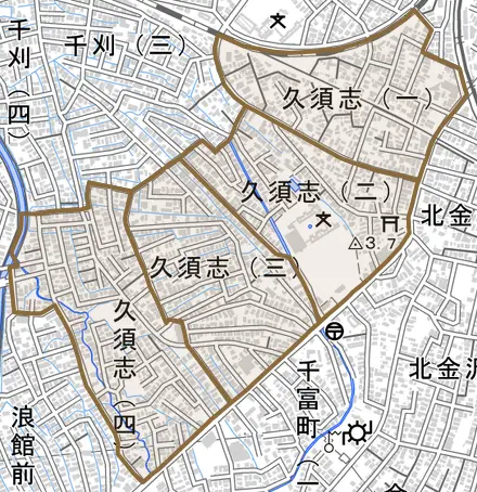久須志とその周辺の地図。町の範囲を重ねている