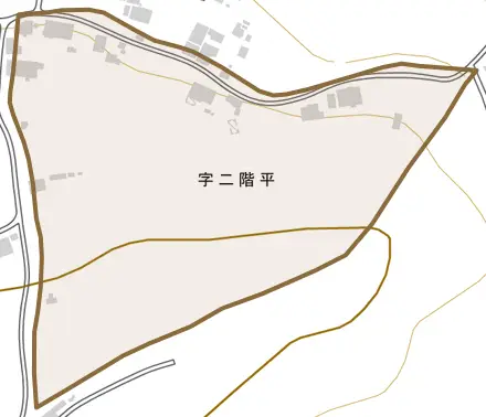 字二階平とその周辺の地図。町の範囲を重ねている