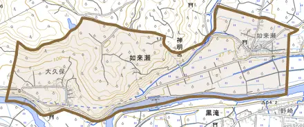大字如来瀬とその周辺の地図。町の範囲を重ねている