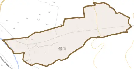 大字鍋田とその周辺の地図。町の範囲を重ねている