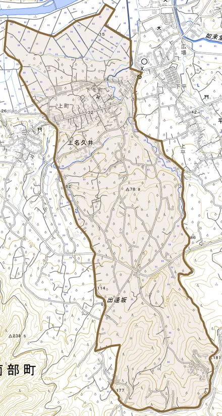 大字上名久井とその周辺の地図。町の範囲を重ねている
