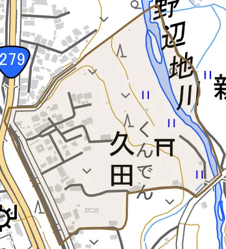 字久田とその周辺の地図。町の範囲を重ねている