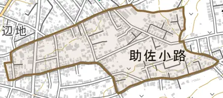 字助佐小路とその周辺の地図。町の範囲を重ねている