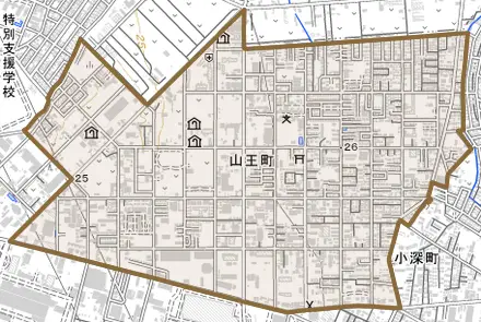 山王町とその周辺の地図。町の範囲を重ねている