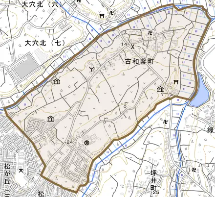 古和釜町とその周辺の地図。町の範囲を重ねている