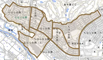 ちはら台西とその周辺の地図。町の範囲を重ねている