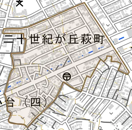 二十世紀が丘萩町とその周辺の地図。町の範囲を重ねている