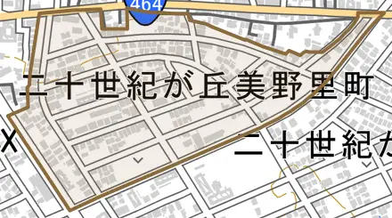 二十世紀が丘美野里町とその周辺の地図。町の範囲を重ねている