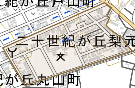 二十世紀が丘梨元町とその周辺の地図。町の範囲を重ねている